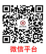 微信關注我們